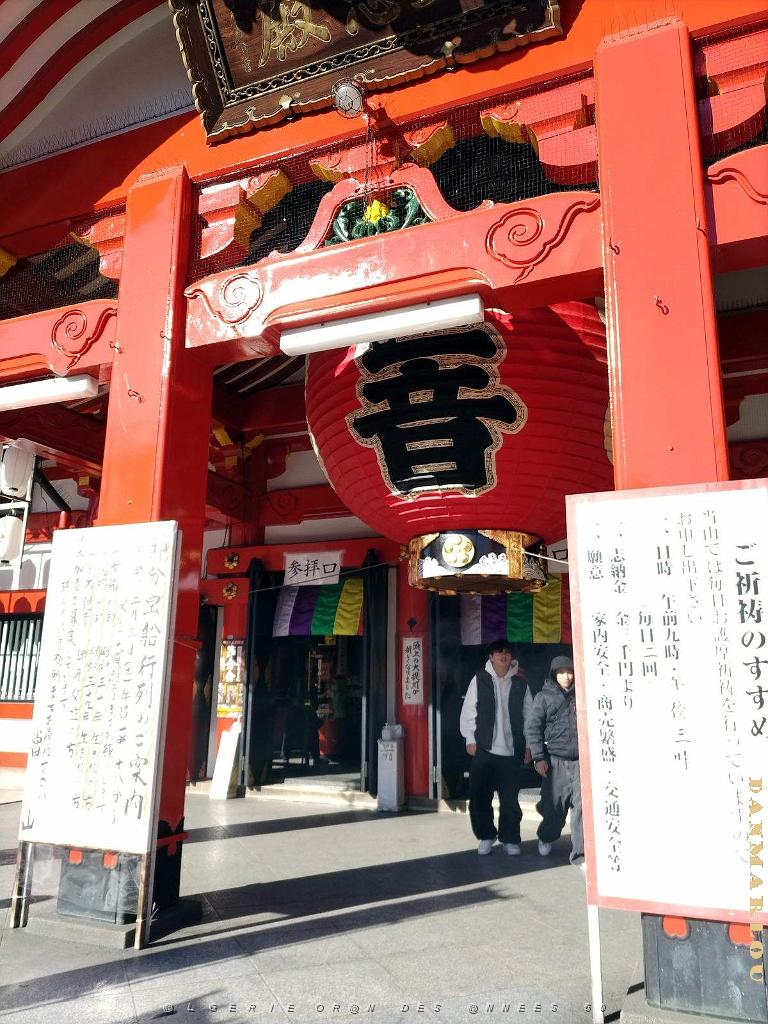 NAGOYA - Temple et Quartier Osu Kannon - 16.01.2024 - 10.jpg